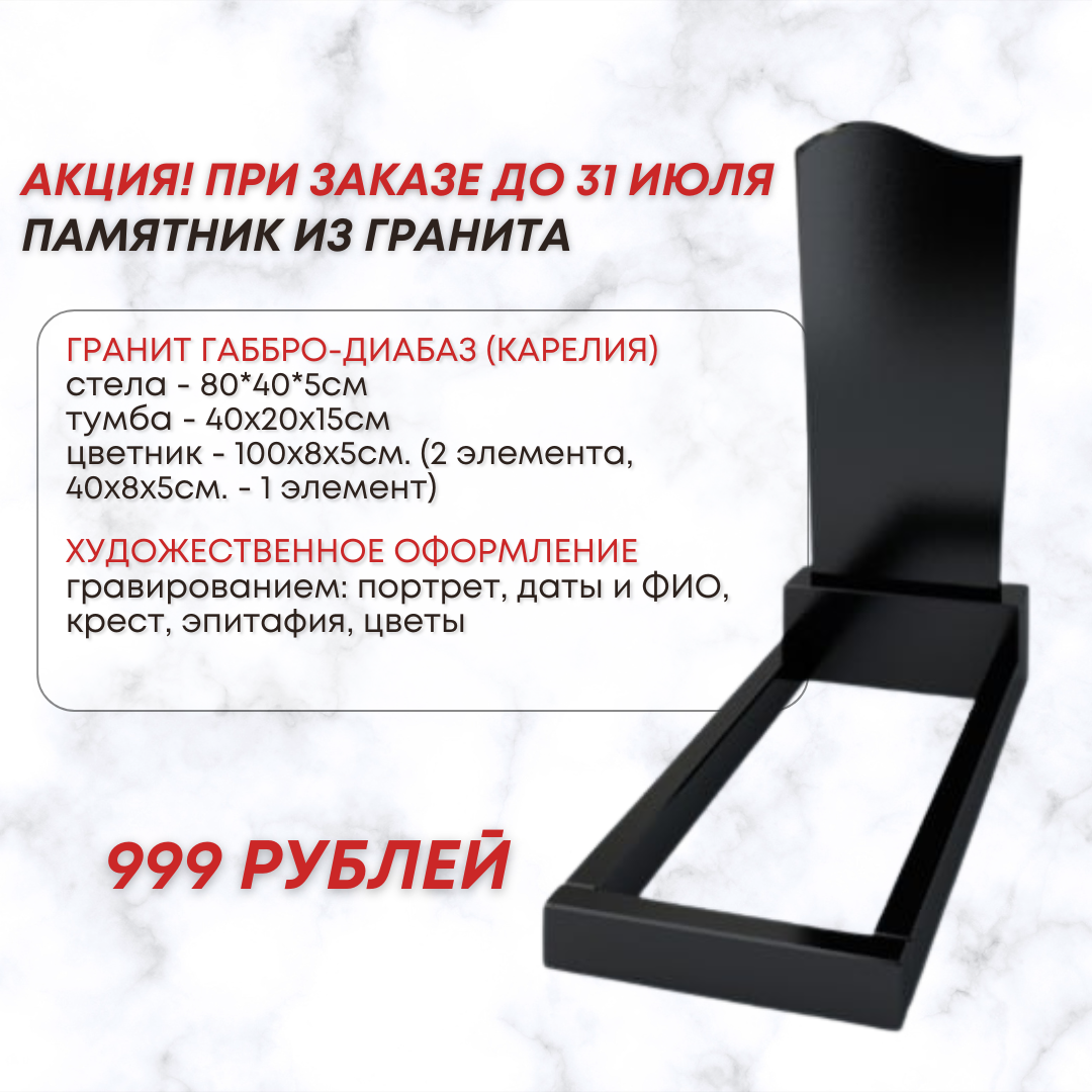 Заголовок
