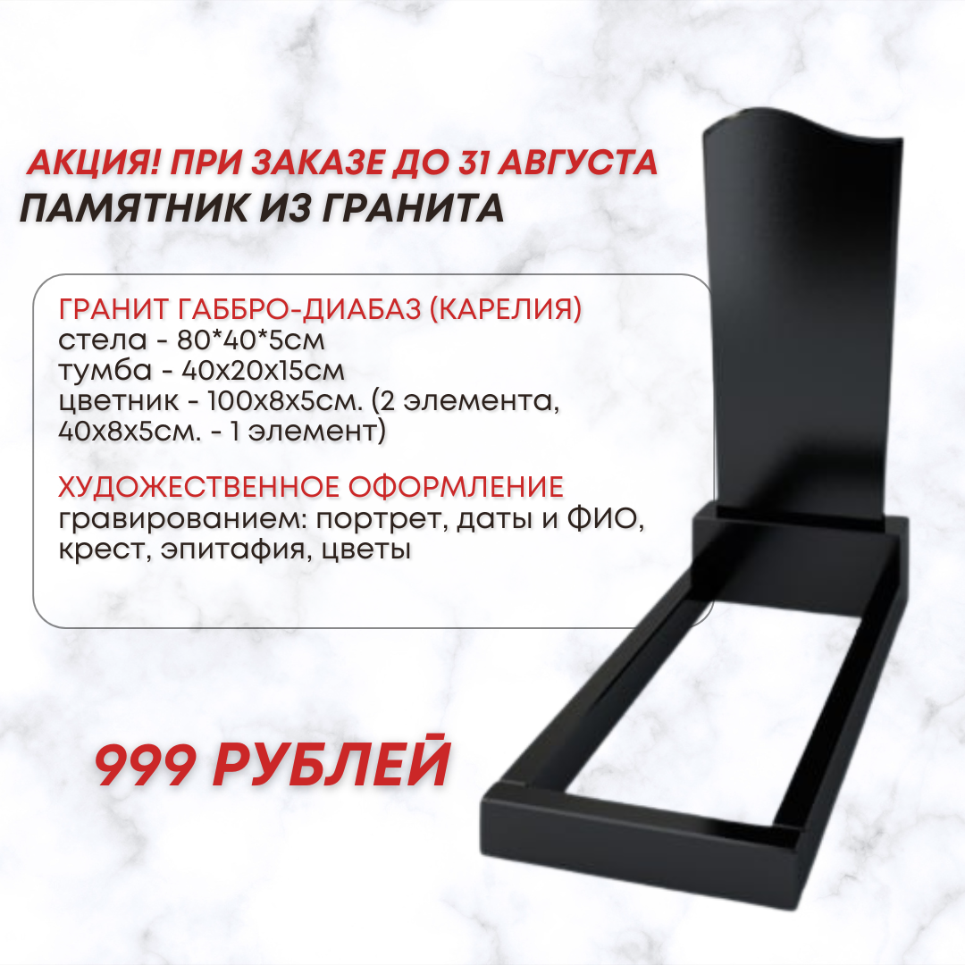 Заголовок